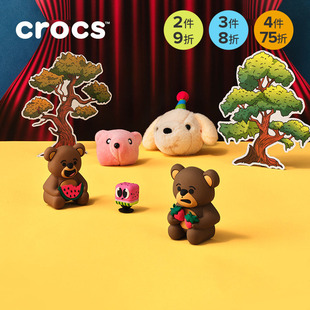 Crocs卡骆驰配饰智必星洞洞鞋鞋花 抱着香蕉的熊 抱着西瓜的熊