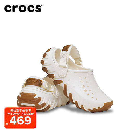 Crocs卡骆驰波波RO儿童洞洞鞋|214290