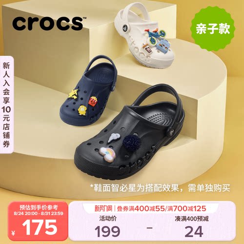 亲子鞋 始于经典