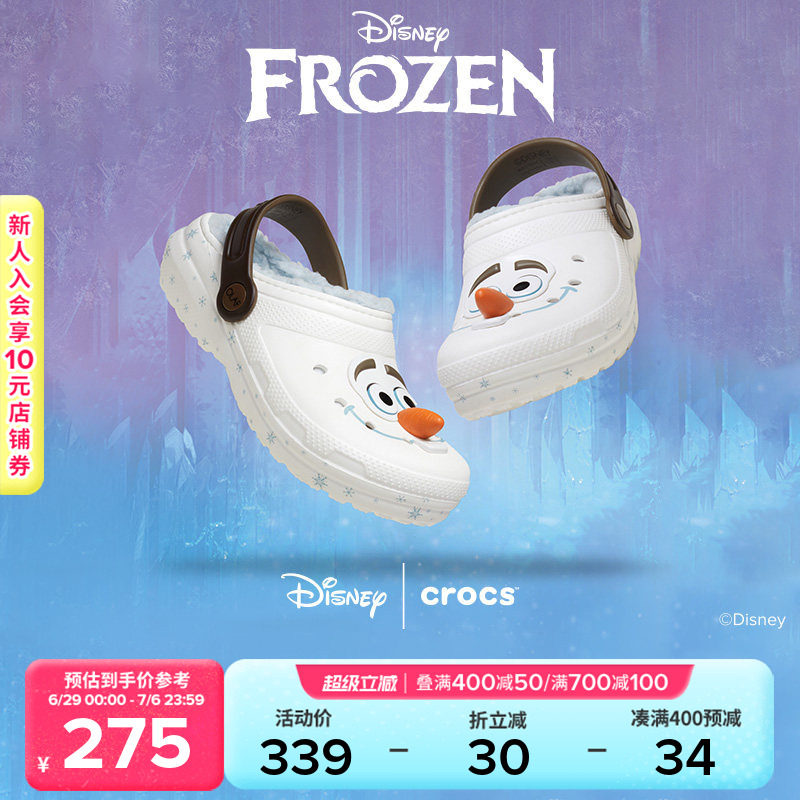 Crocs卡骆驰经典冰雪奇缘雪宝儿童棉拖鞋男童女童加绒棉鞋|21