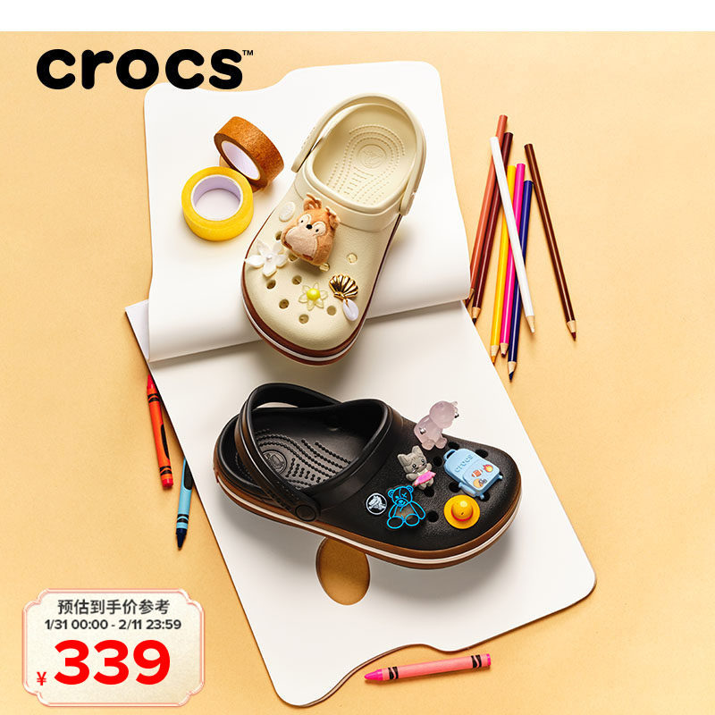 Crocs卡骆驰儿童卡骆班街头洞洞鞋男童女童2026春季新款|2