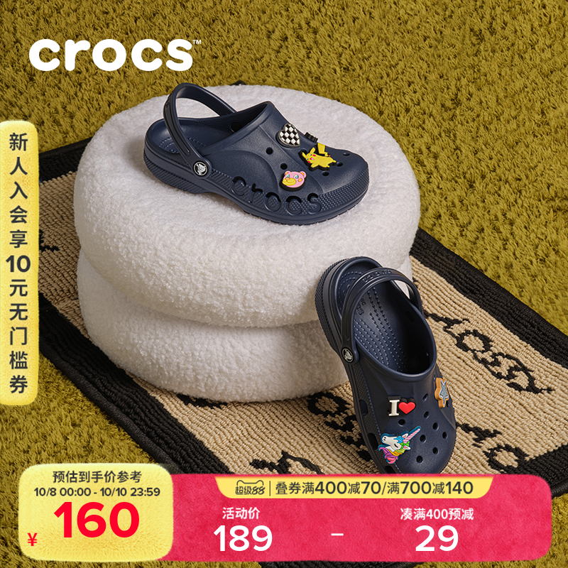 Crocs卡骆驰洞洞鞋沙滩鞋