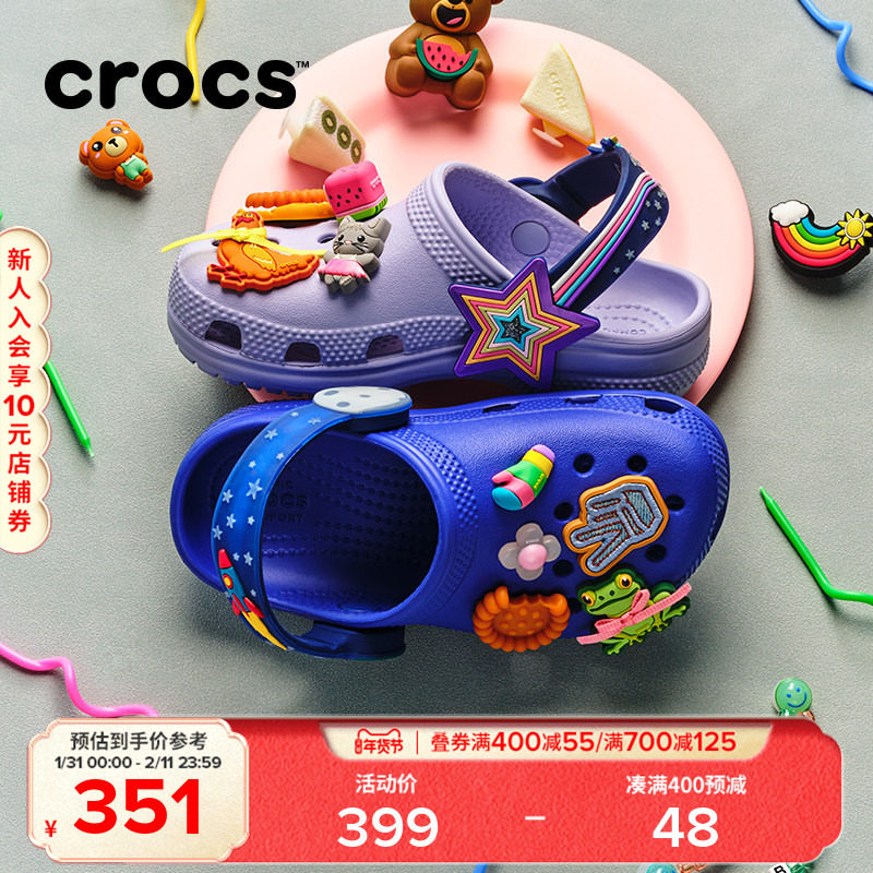 Crocs卡骆驰儿童经典酷闪火箭洞洞鞋男童女童2026春季新款|