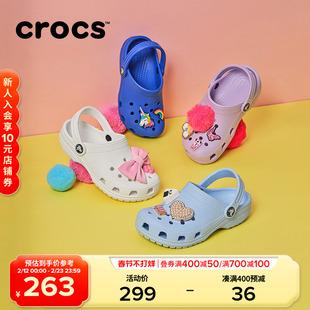 Crocs卡骆驰儿童经典洞洞鞋男童女童沙滩鞋秋冬拖鞋凉鞋|206991