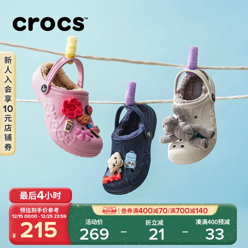 Crocs卡骆驰贝雅暖棉男童女童保暖加绒秋冬亲子儿童棉拖鞋|20