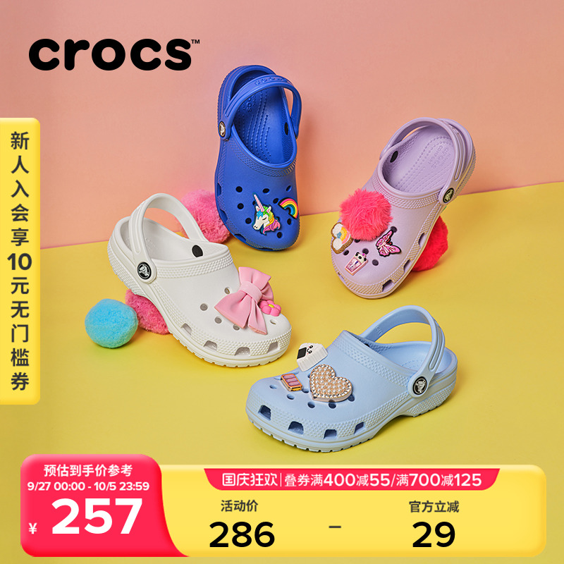 Crocs儿童经典洞洞鞋四季沙滩鞋