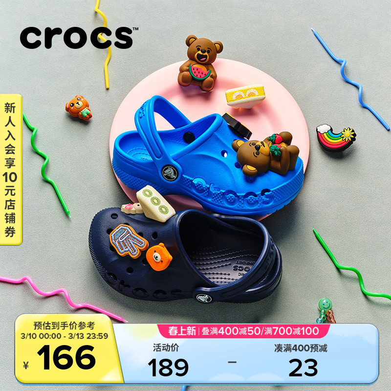 Crocs卡骆驰贝雅儿童洞洞鞋童鞋拖鞋男童女童沙滩鞋凉鞋|207013