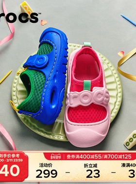 Crocs卡骆驰儿童激浪网面居家秋季男童女童休闲鞋溯溪鞋|210619
