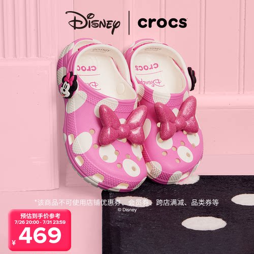Crocs卡骆驰xMickey&Friends合作系列米妮款经典洞洞鞋