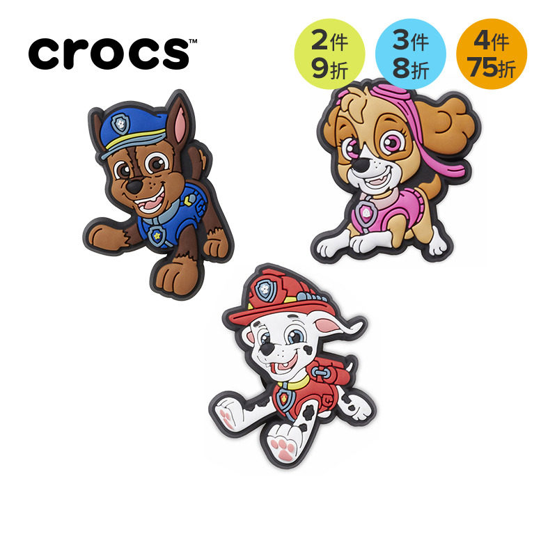 Crocs卡骆驰配饰智必星洞洞鞋鞋花 汪汪队立大功天天