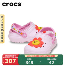 Crocs卡骆驰经典雏菊暖棉洞洞鞋男童女童棉拖儿童棉鞋加绒|211635