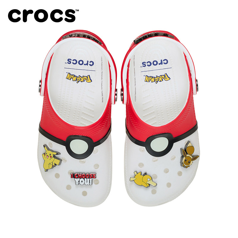 【新品测评专享勿拍不发货】Crocs|宝可梦合作系列 精灵球洞洞鞋