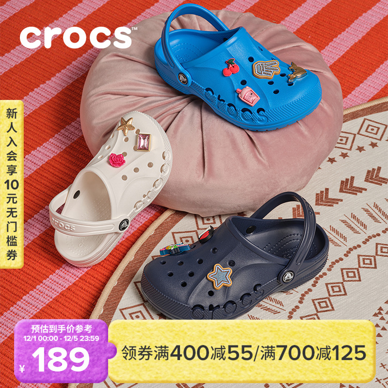 Crocs卡骆驰洞洞鞋沙滩鞋
