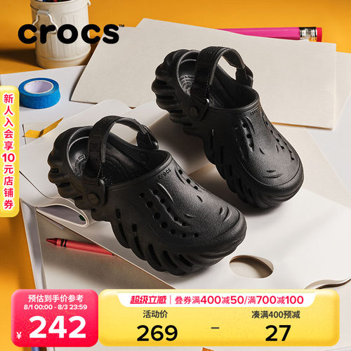Crocs卡骆驰波波洞洞鞋户外儿童鞋拖鞋亲子沙滩鞋春夏凉鞋|208190