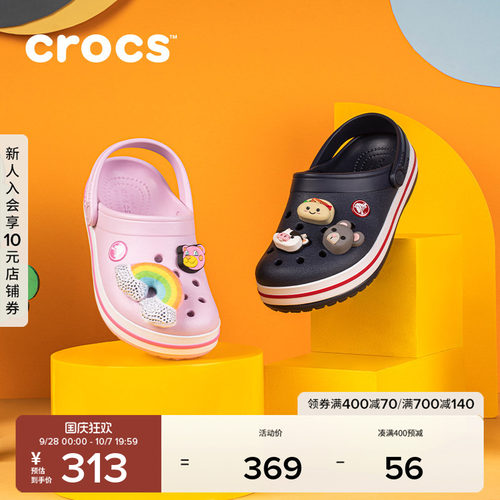 Crocs卡骆驰童鞋春夏儿童沙滩鞋