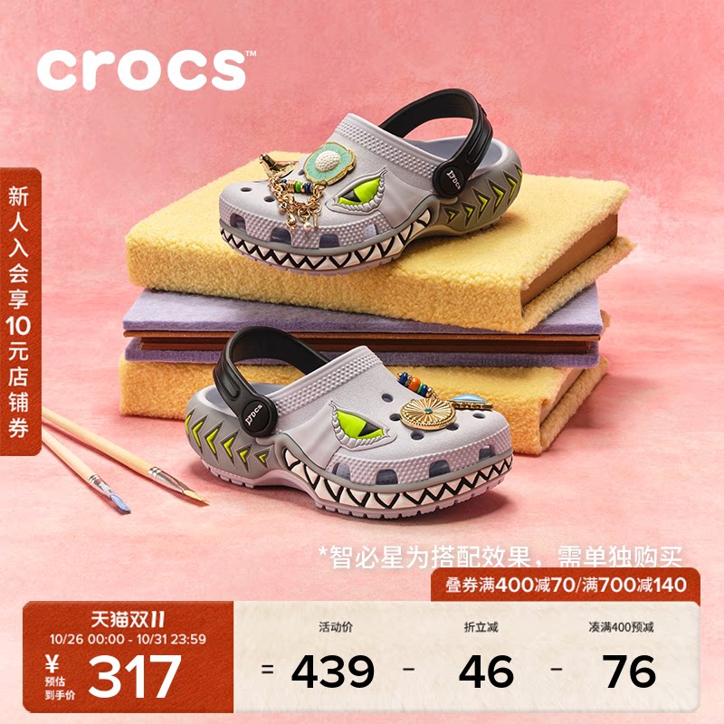 Crocs卡骆驰经典酷闪梦想之光小鲨鱼儿童洞洞鞋男女童凉鞋|213958