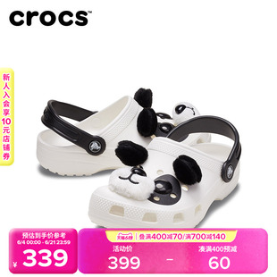 Crocs卡骆驰经典熊猫儿童洞洞鞋|213837