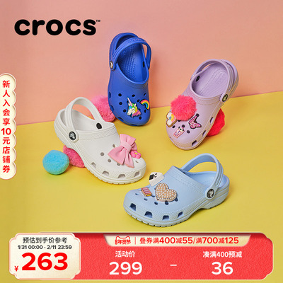 Crocs儿童经典洞洞鞋四季沙滩鞋