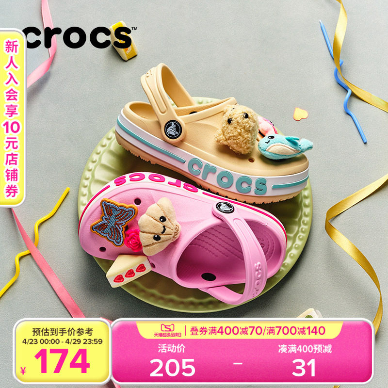 Crocs卡骆驰贝雅卡骆班儿童洞洞鞋男童女童拖鞋凉鞋沙滩鞋|20