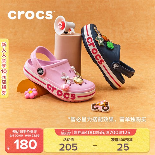 Crocs卡骆驰贝雅卡骆班儿童洞洞鞋男童女童拖鞋凉鞋沙滩鞋|207019