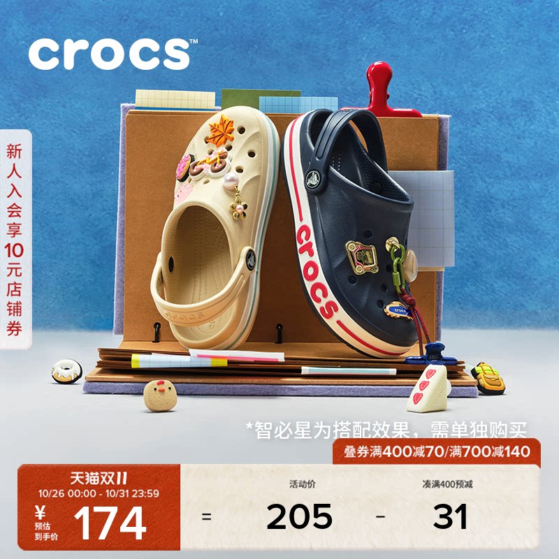 Crocs卡骆驰贝雅卡骆班儿童洞洞鞋男童女童拖鞋凉鞋沙滩鞋|207019