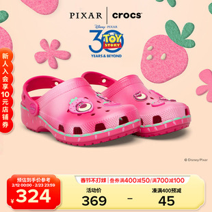 Crocs玩具总动员草莓熊合作系列 经典草莓熊洞洞鞋（儿童款）