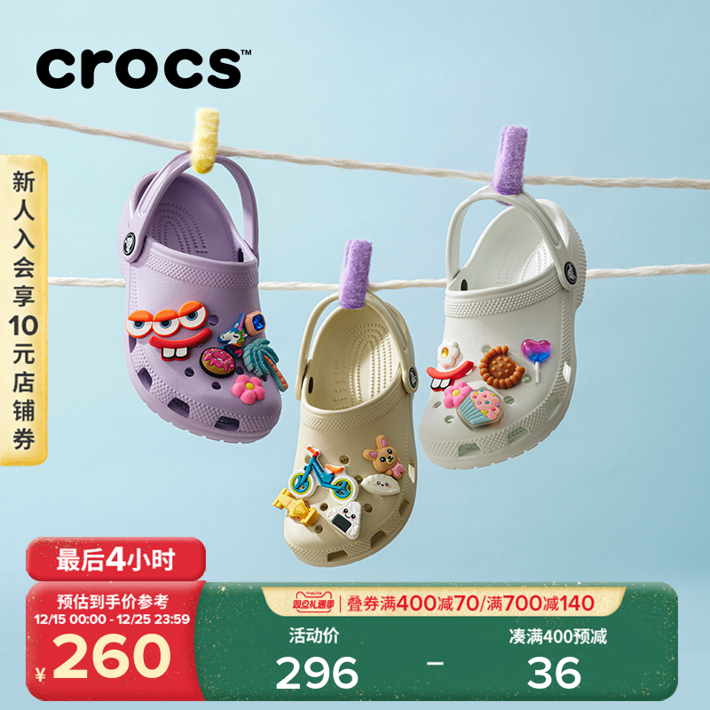 Crocs卡骆驰儿童经典洞洞鞋男童女童沙滩鞋秋冬凉鞋拖鞋|206
