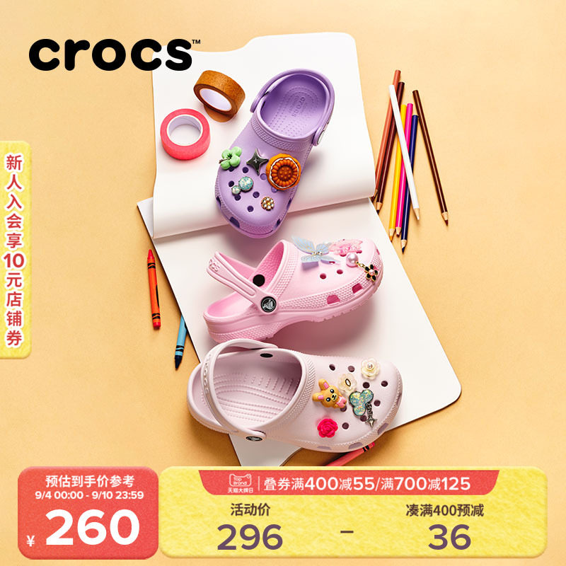 Crocs四季沙滩鞋儿童经典洞洞鞋图片