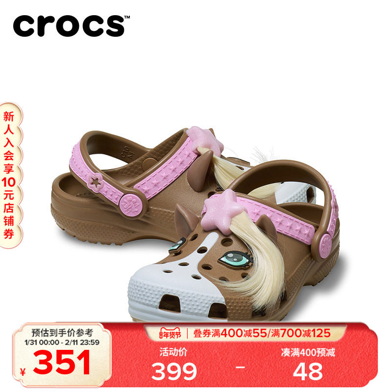 Crocs卡骆驰儿童经典小马洞洞鞋男童女童2026春季新款拖鞋|