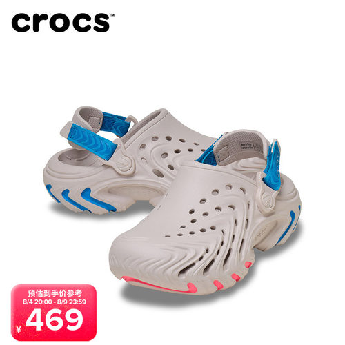 Crocs卡骆驰波波儿童洞洞鞋Ⅱ男童女童沙滩鞋凉鞋|214204