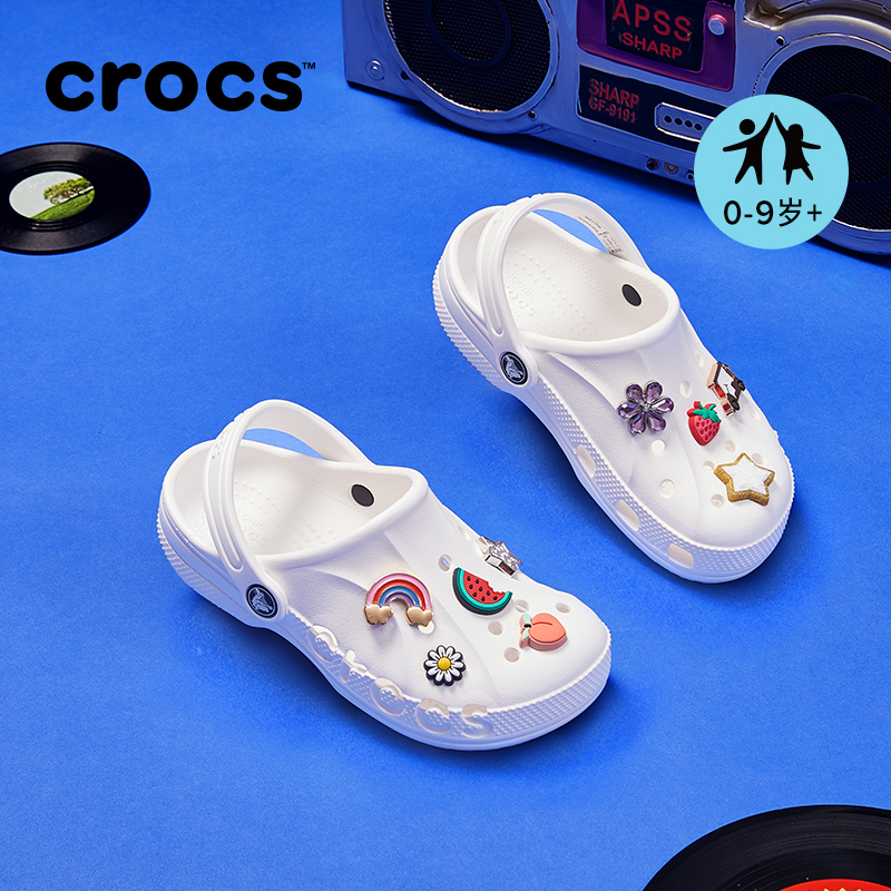 Crocs四季舒适儿童包头洞洞鞋