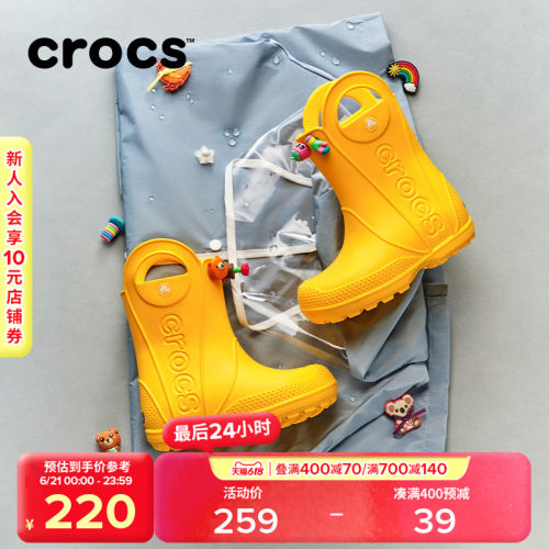 Crocs学生彩色雨靴儿童