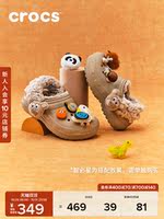 Crocs Classic Sheep Paste Bear Children's Crocs Shoes Autumn and Winter Home Warm Cotton Slippers 213981 thumbnail 2