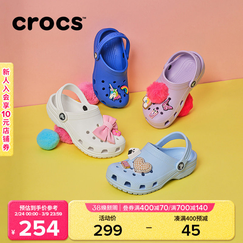 Crocs卡骆驰儿童经典洞洞鞋男童女童沙滩鞋秋冬拖鞋凉鞋|206991 - crocs童鞋旗舰店出品