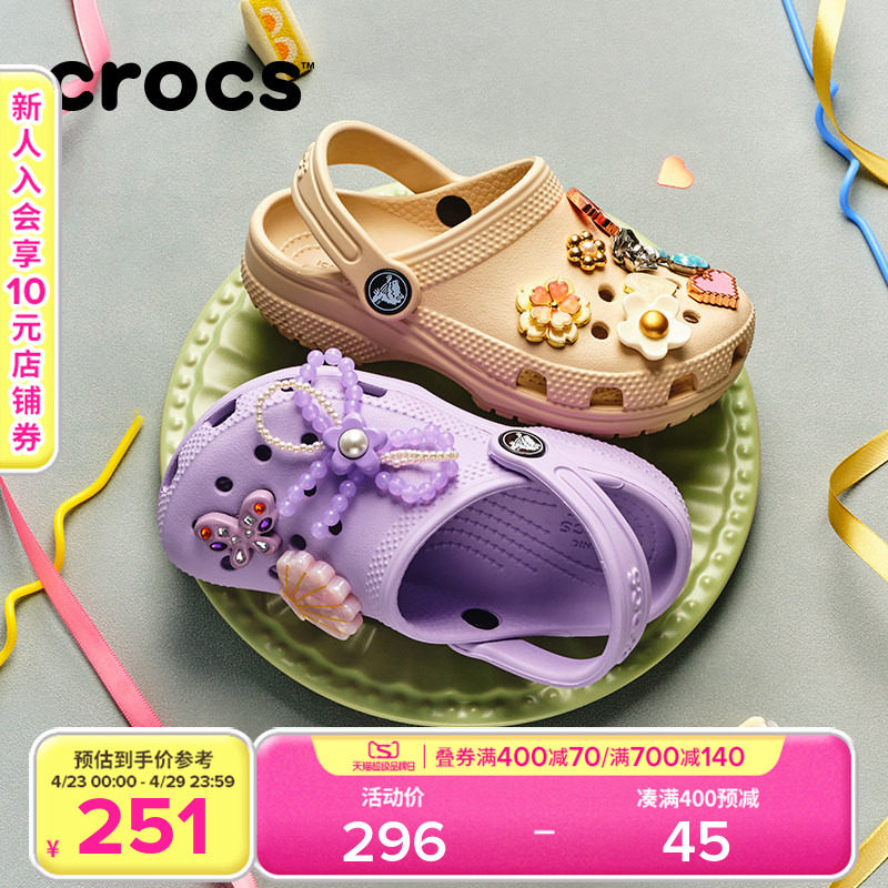 Crocs卡骆驰儿童经典洞洞鞋男童女童沙滩鞋春夏凉鞋拖鞋|206991