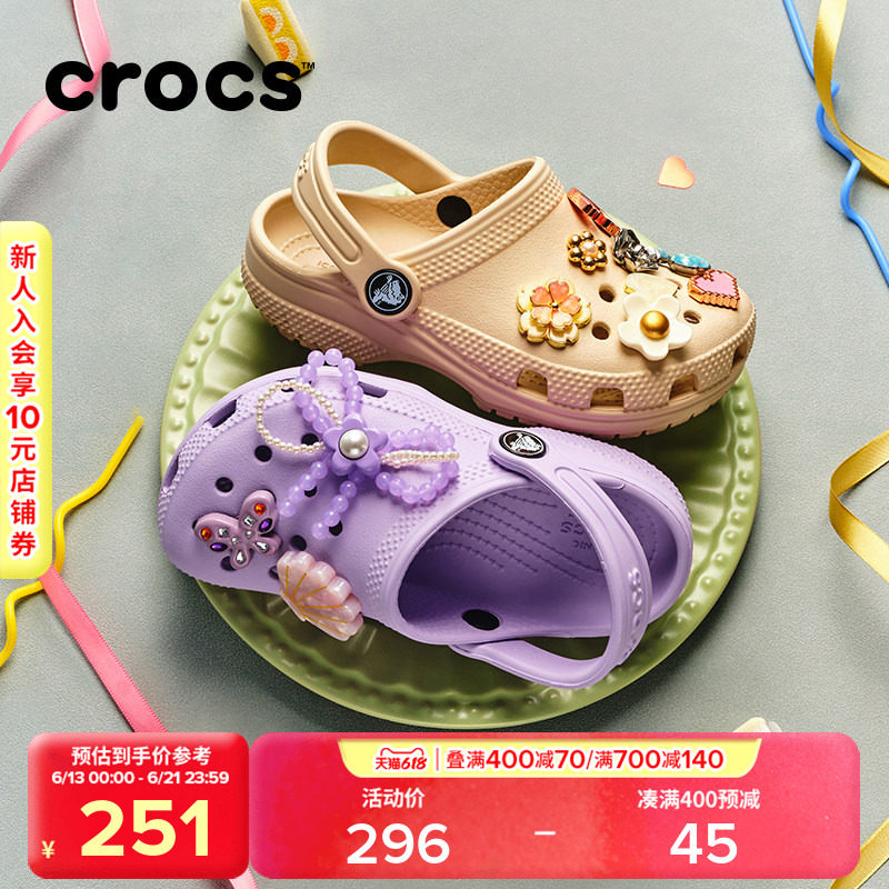 Crocs卡骆驰儿童经典洞洞鞋男童女童沙滩鞋春夏拖鞋凉鞋|206991