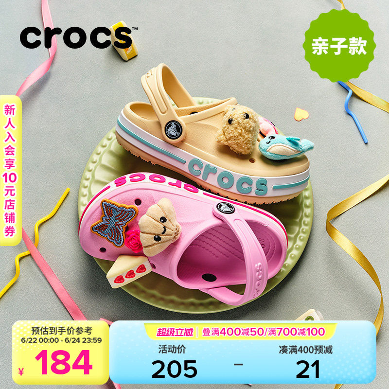 Crocs卡骆驰贝雅卡骆班儿童洞洞鞋亲子男童女童拖鞋凉鞋|207