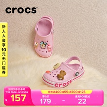 Crocs卡骆驰贝雅卡骆班儿童洞洞鞋男童女童拖鞋凉鞋沙滩鞋|207019