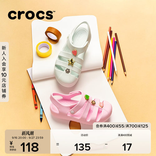 Crocs四季经典凉鞋沙滩