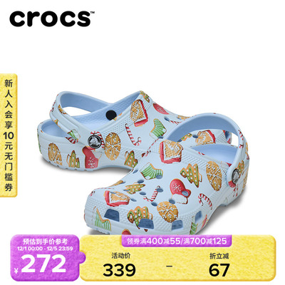 Crocs卡骆驰儿童经典焦糖饼干印花洞洞鞋|211890