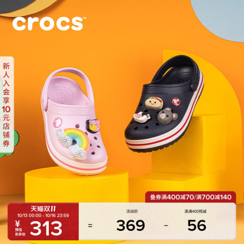 Crocs卡骆驰童鞋春夏儿童沙滩鞋