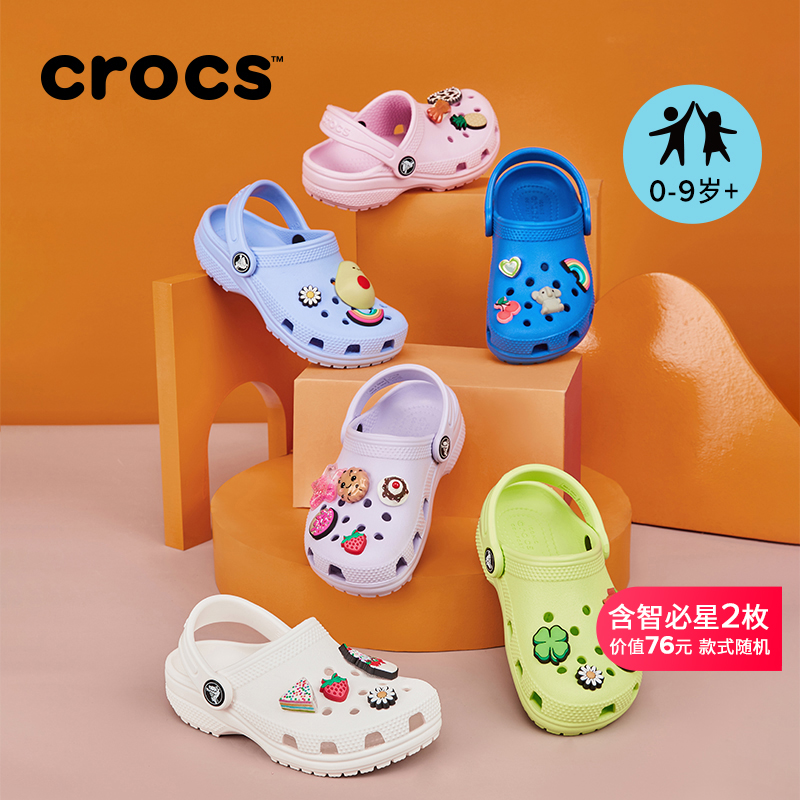 Crocs亲子儿童经典洞洞鞋