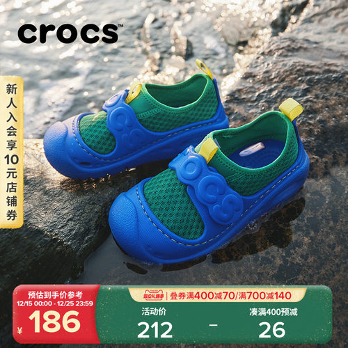 Crocs卡骆驰儿童激浪网面居家秋季男童女童休闲鞋溯溪鞋|210619