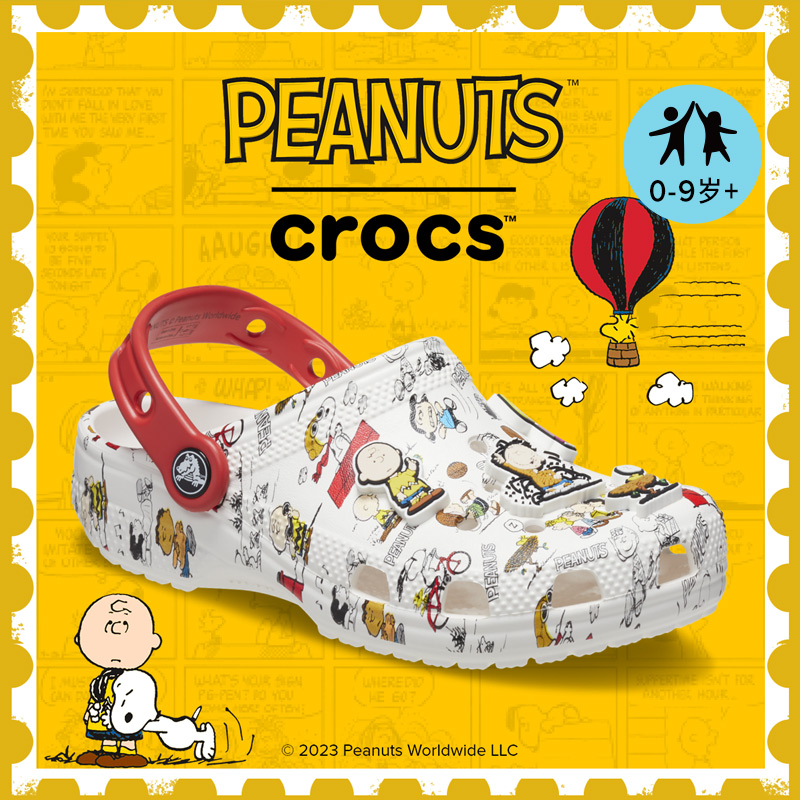 Crocs洞洞鞋Peanuts联名新品童鞋