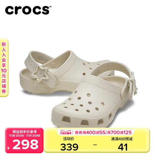Crocs卡骆驰经典彩扣儿童洞洞鞋|213941