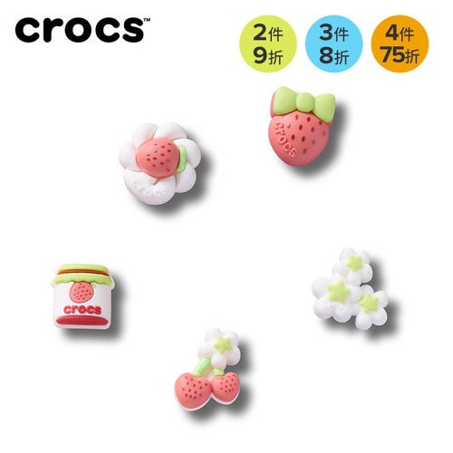 Crocs卡骆驰配饰智必星洞洞鞋鞋花 小小草莓五件套