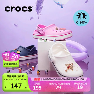 Crocs童鞋卡骆驰 小童平板洞洞鞋儿童中大童沙滩鞋|208477