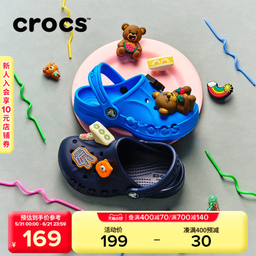 Crocs卡骆驰洞洞鞋沙滩鞋