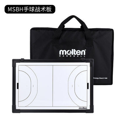 正品摩腾Molten篮球足球战术板专业教学教练板排球手球战术板教案