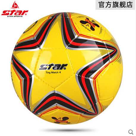 正品世达男子训练比赛耐磨足球